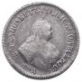 Polupoltinnik 1751 year