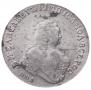 1 рубль 1754 года