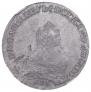 1 рубль 1757 года