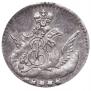 5 kopecks 1757 year
