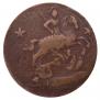 2 kopecks 1762 year