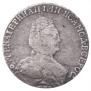 Гривенник 1795 года