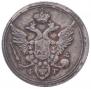 10 kopecks 1805 year