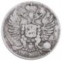 10 kopecks 1810 year