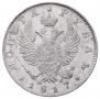 1 rouble 1817 year