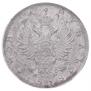 1 rouble 1818 year