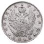 1 rouble 1818 year