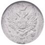 5 kopecks 1819 year