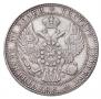 1,5 рубля - 10 злотых 1836 года