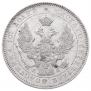 Poltina 1845 year