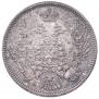 10 kopecks 1845 year