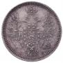 5 kopecks 1855 year
