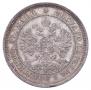 25 копеек 1859 года