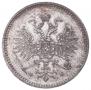5 kopecks 1859 year