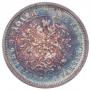 25 kopecks 1860 year