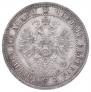 Poltina 1861 year