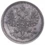 5 kopecks 1862 year