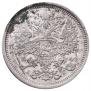 20 kopecks 1886 year