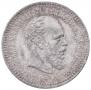 25 kopecks 1887 year