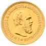 5 roubles 1888 year