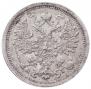 15 kopecks 1889 year
