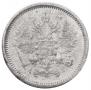 10 kopecks 1889 year