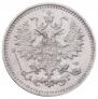 5 kopecks 1890 year