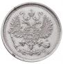 10 kopecks 1917 year