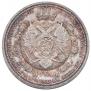 1 rouble 1912 year