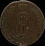 10 kopecks 1770 year