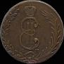 10 kopecks 1775 year