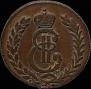 5 kopecks 1780 year