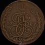 5 kopecks 1787 year
