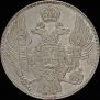 12 roubles 1830 year
