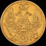 3 roubles - 20 złotych 1834 year