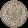 Poltina 1851 year