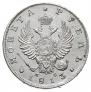 1 rouble 1813 year