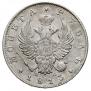 1 rouble 1813 year