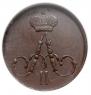 Polushka 1858 year