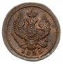 Denga 1825 year