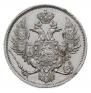 3 roubles 1844 year