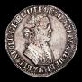1 rouble 1705 year