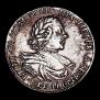 1 rouble 1718 year