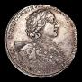 1 rouble 1723 year