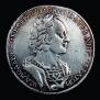 1 рубль 1723 года
