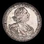1 rouble 1725 year