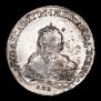 1 rouble 1752 year