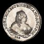 1 rouble 1752 year