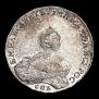 1 rouble 1756 year