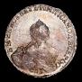 1 rouble 1756 year